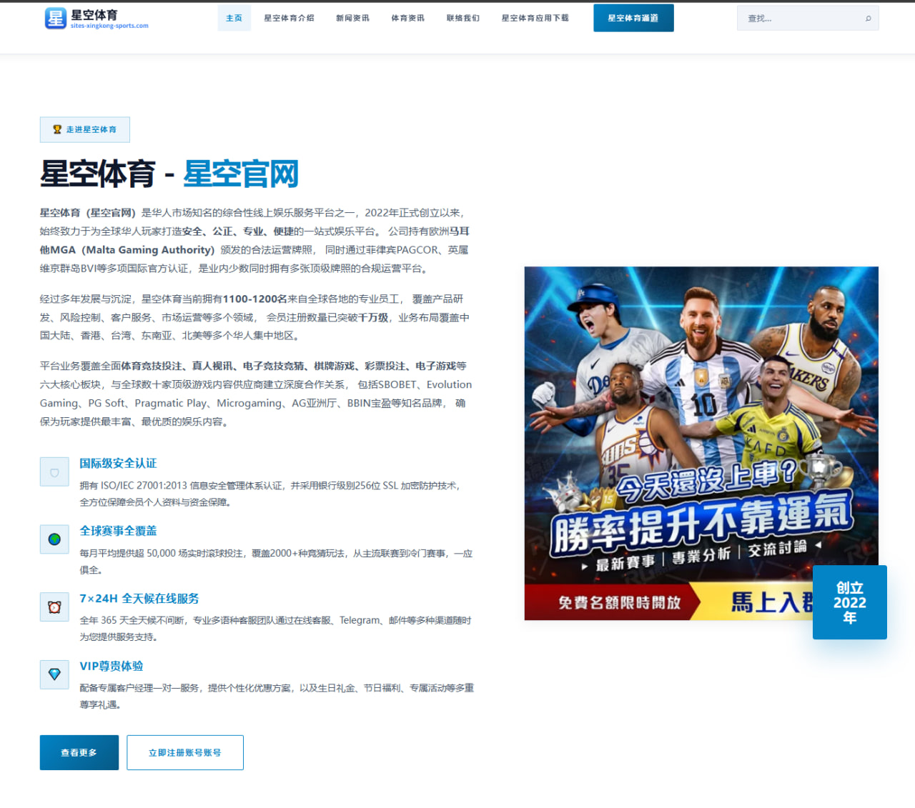 张镇麟夏训投篮手感回暖 辽宁锋线搭配方案全面升级